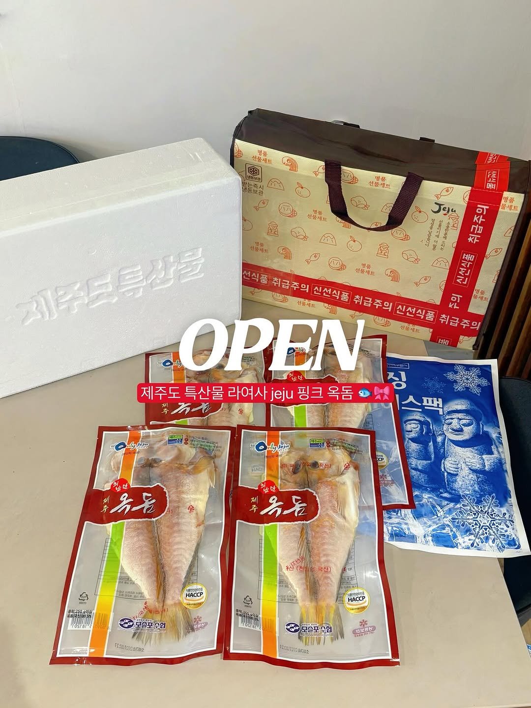 Photo by 라여사와 띠띠네 on September 24, 2025. May be an image of fish, box, hamper and text.