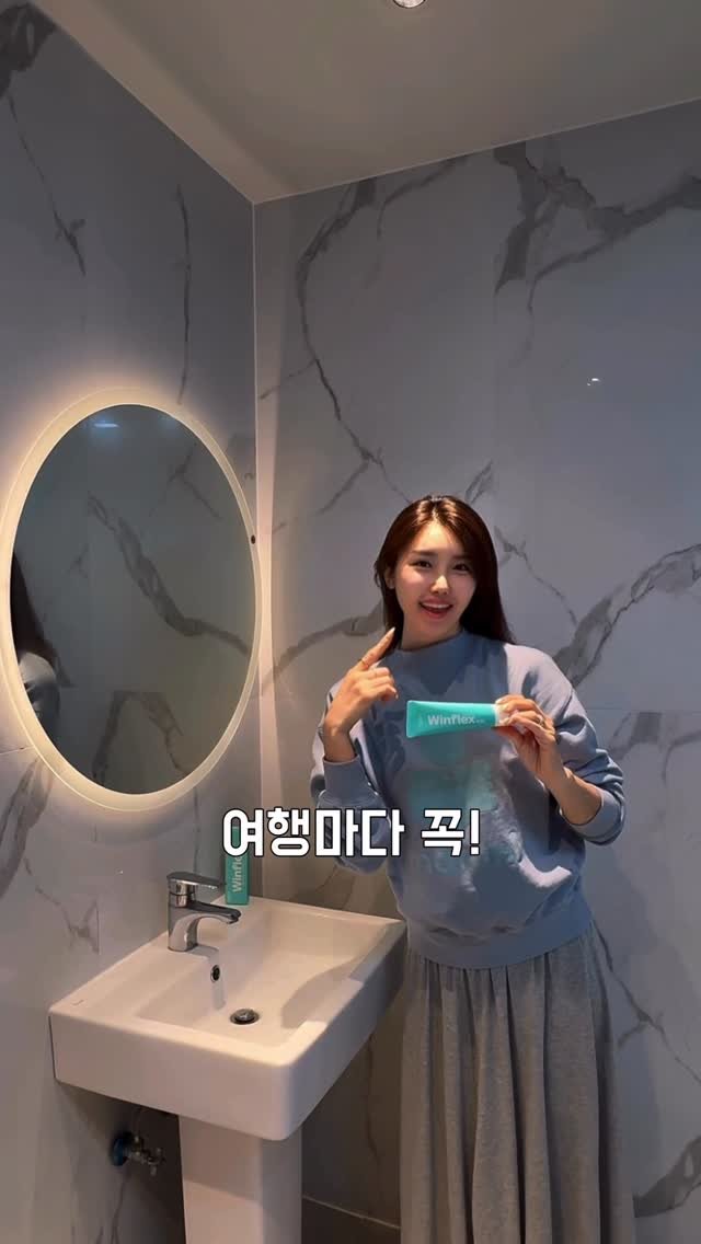 im_in__luv 게시물 이미지: #광고 여행때 꼭 챙기는 필수템 있으세요? 

잠옷이랑 베개까지 챙겨 여행가시는분들...