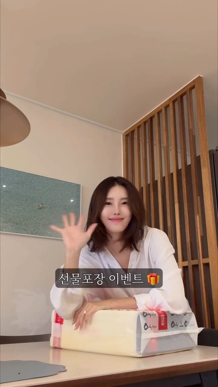 im_in__luv 게시물 이미지: 굿모닝. 🙂 라여사 핑크옥돔 #선물포장 같이 뜯어봐요

지금 구매자 전원 추석이벤트...