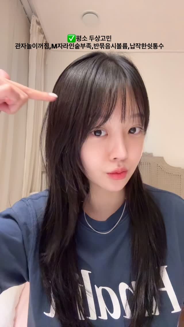 im_jaewon_one 게시물 이미지: 볼륨용 붙임머리가 나왔다길래 호다닥 다녀왔습니다😁