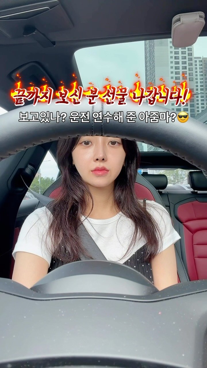 im_jaewon_one 게시물 이미지: ✅이벤트 마감!

저처럼 30대가 될 때까지 운전이 무서워서 장롱면허였던 분...