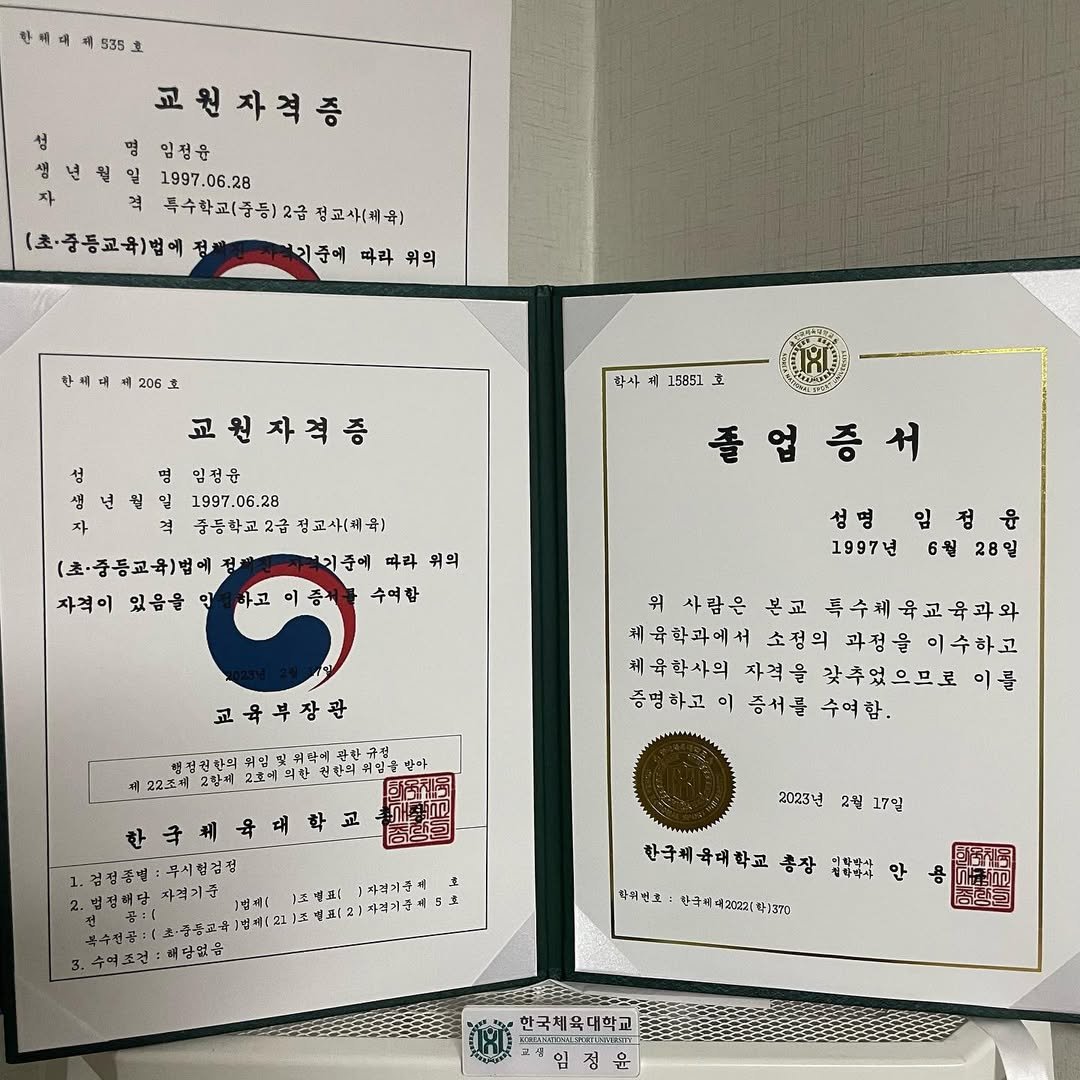 Photo by 임정윤 🇰🇷 𝐽𝑒𝑜𝑛𝑔 𝑌𝑢𝑛 𝐿𝑖𝑚 on February 19, 2023.