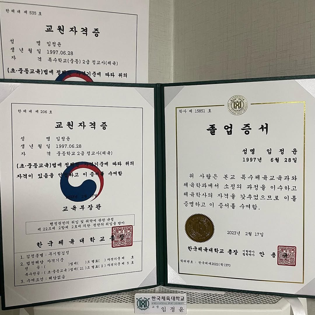 imjeongfit 게시물 이미지: 부산에서 대학교 때문에 서울로 오게 되었고 한체대에서부터 서울의 인간관계와 일과...