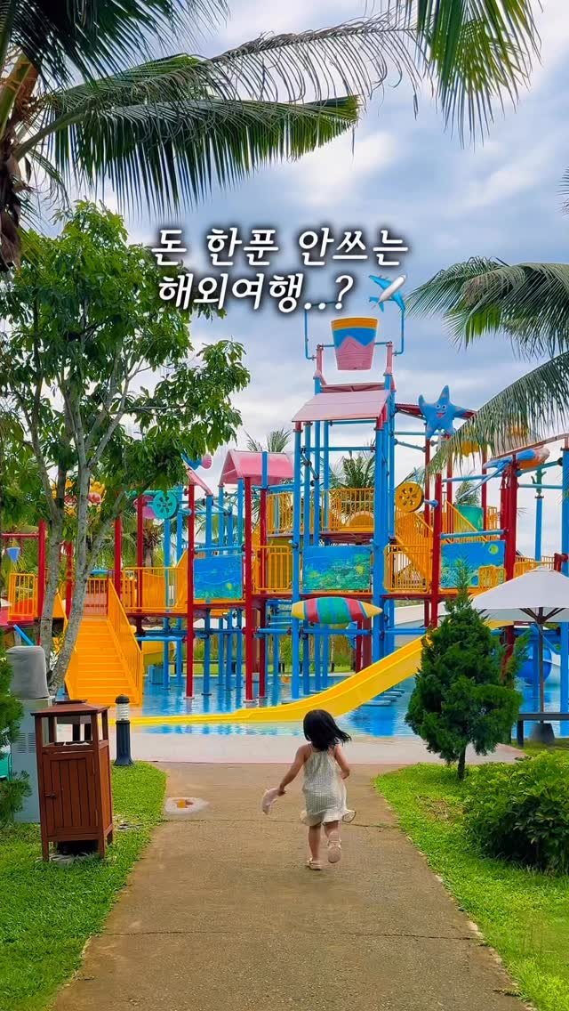 imji_0624 게시물 이미지: (‼️마감된 이벤트입니다) 5끼 주는 올인클루시브 끝판왕..!
요즘 나트랑 리조트...