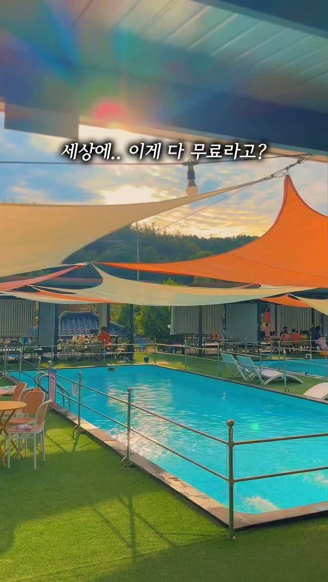 imji_0624 게시물 이미지: 이번 여름 오픈한 신상 수영장🌊 
여기 평상만 예약하면 놀이공원급 놀이기구
모두...