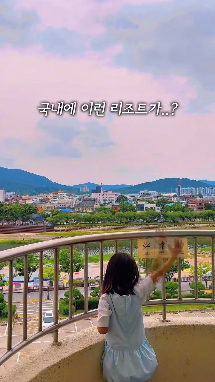 imji_0624 게시물 이미지: 여기 사람들이 잘 모르는 리조트..! 
성수기에도 가성비 가격으로 인추비...
