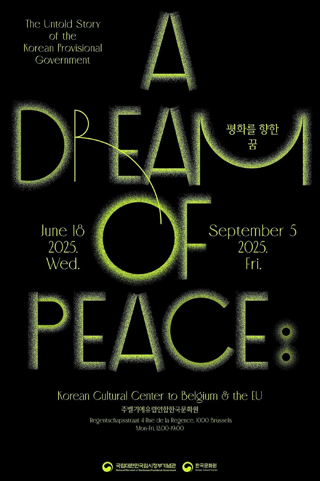 imjung0411 게시물 이미지: 📢새로운 전시 알림📢
평화를 향한 꿈🕊️🌺
A Dream of Peace 🕊️:...
