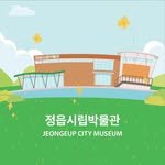 jeongeup_city__museum 프로필 사진