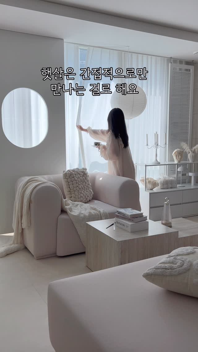 immhome.co.kr 게시물 이미지: 쉬폰과 린넨의 장점만 모은 커튼이라
가까이 보면 더 매력적인 질감의 차르르한...