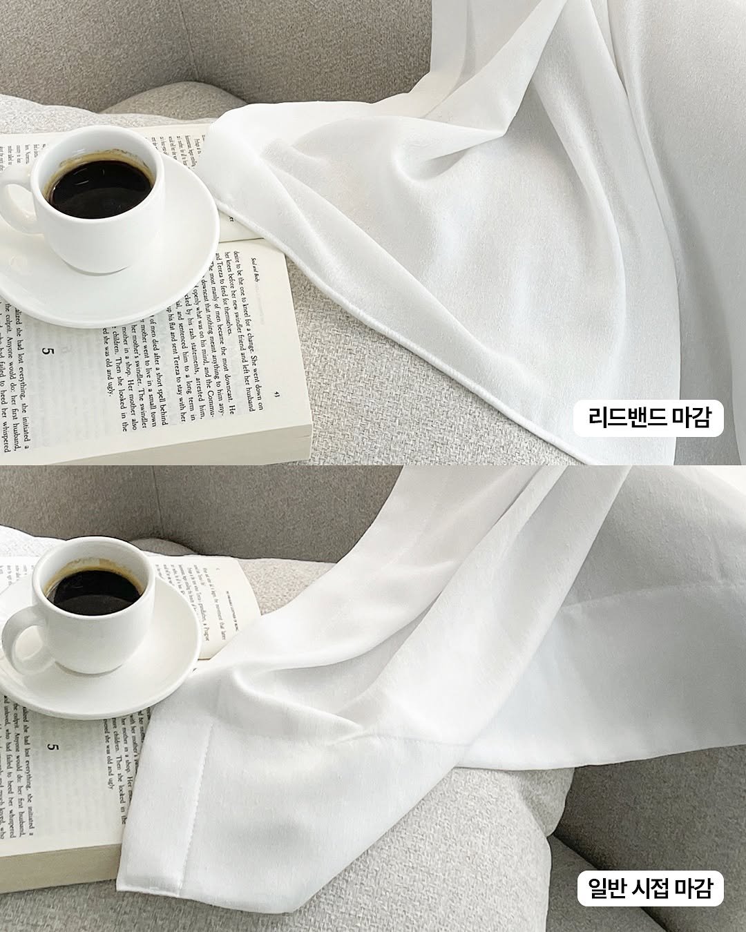 Photo by 아엠홈 on July 29, 2025. May be an image of coffee cup, blanket, napkin and text.