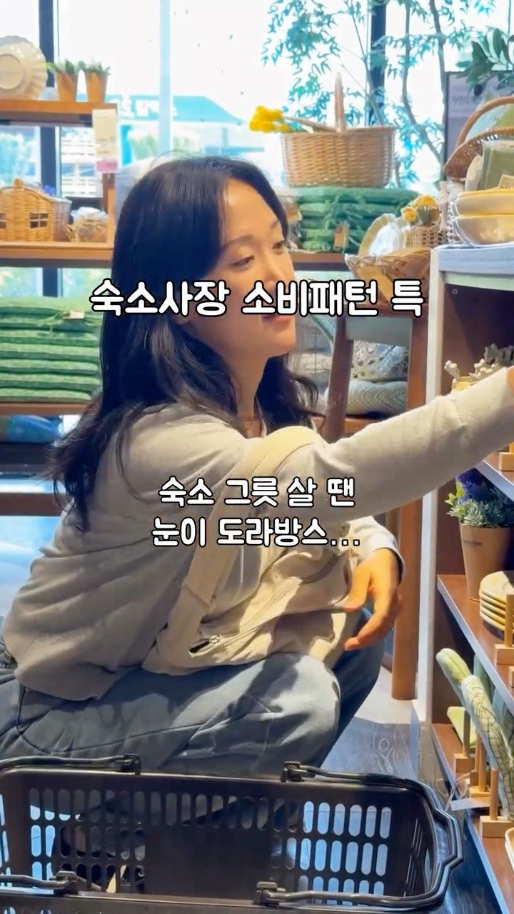 immi_stay 게시물 이미지: 숙소 꾸미기에 진심 😻
#임미임미
.
.
.
.
.
.
.
.
.
.
#김녕숙소...
