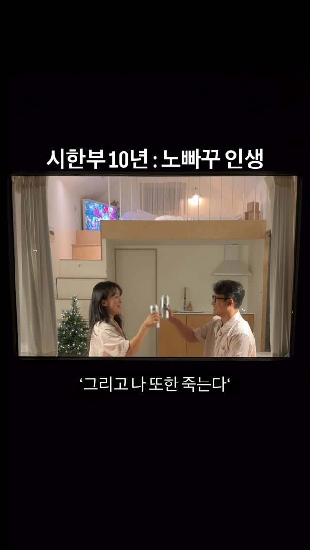 immi_stay 게시물 이미지: 물론 실패하면 어떡하지? 걱정도 됩니다.

그럴 때 마다 스스로에게...