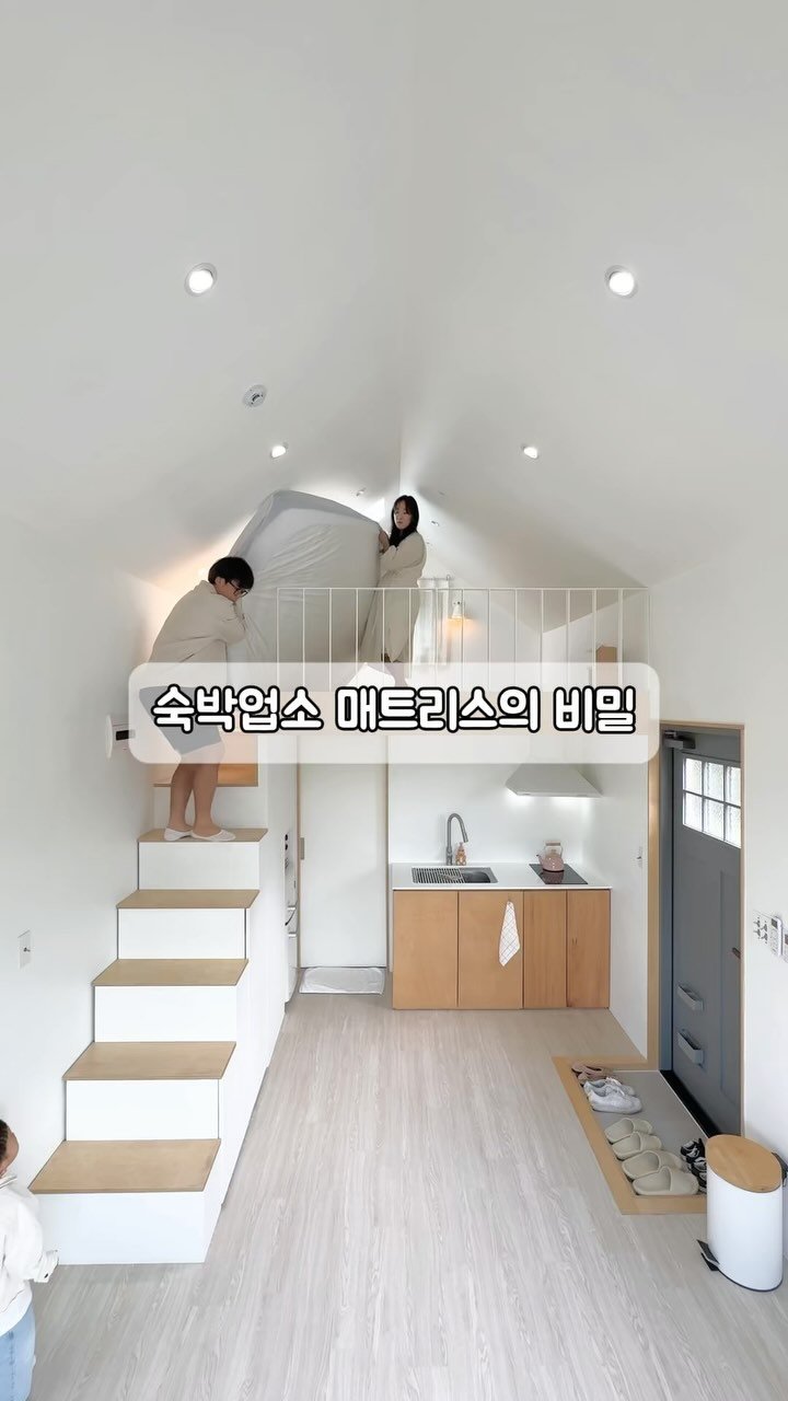 immi_stay 게시물 이미지: 잠자리 예민녀는 참지않아!!

2년 전 처음과 같은 컨디션을 유지하고 싶은 호스트의...