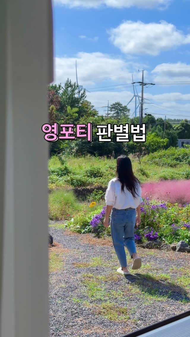 immi_stay 게시물 이미지: 여러분의 전화기는 어떤 모양인가요?📱