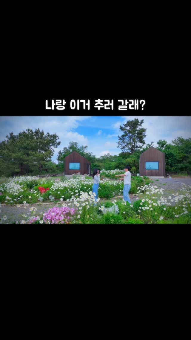 immi_stay 게시물 이미지: 낭만 치사량 임미임미〰️🩵

김녕해수욕장 > 임미임미 > 불멍+밤하늘...