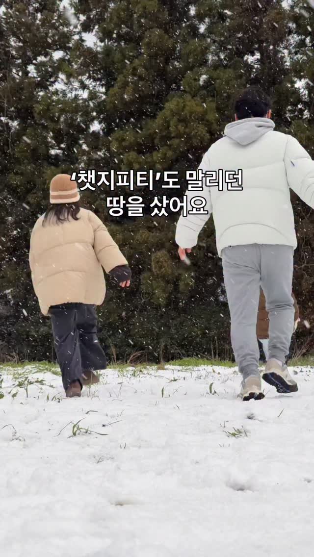 immi_stay 게시물 이미지: 동화 속 작은집 [임미임미]를 이어서,

한라산 아래 - 

핀란드사우나와 작은집...