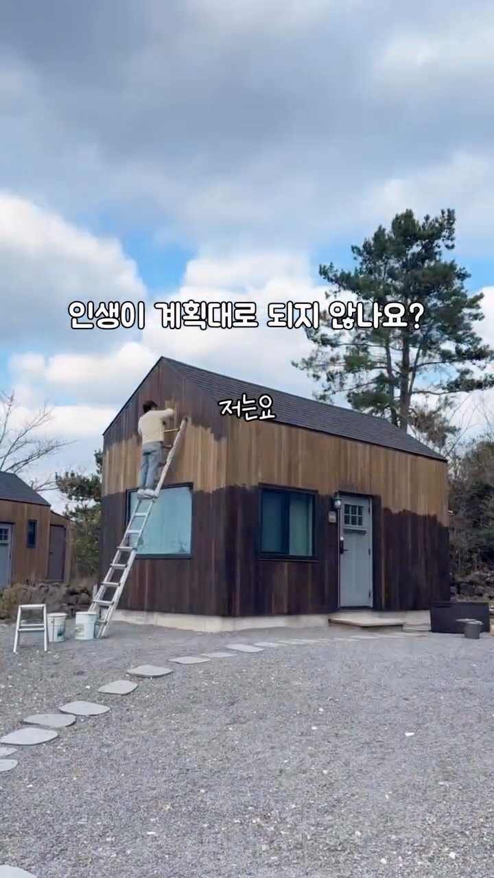 immi_stay 게시물 이미지: 어쩌면 계획대로 되지 않는다는 건

길을 잃는 게 아니라,

더 넓은...