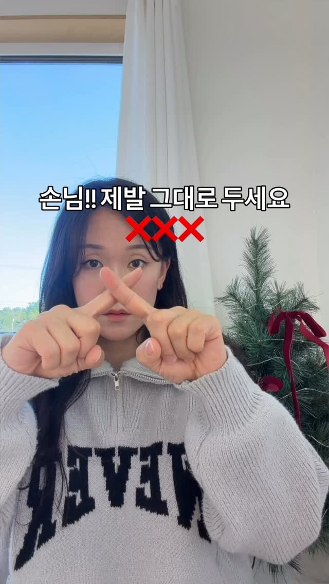 immi_stay 게시물 이미지: 솔직히 말하면요.

(임미임미 오픈한 날 부터) 체크아웃 시간 말고는 

퇴실...