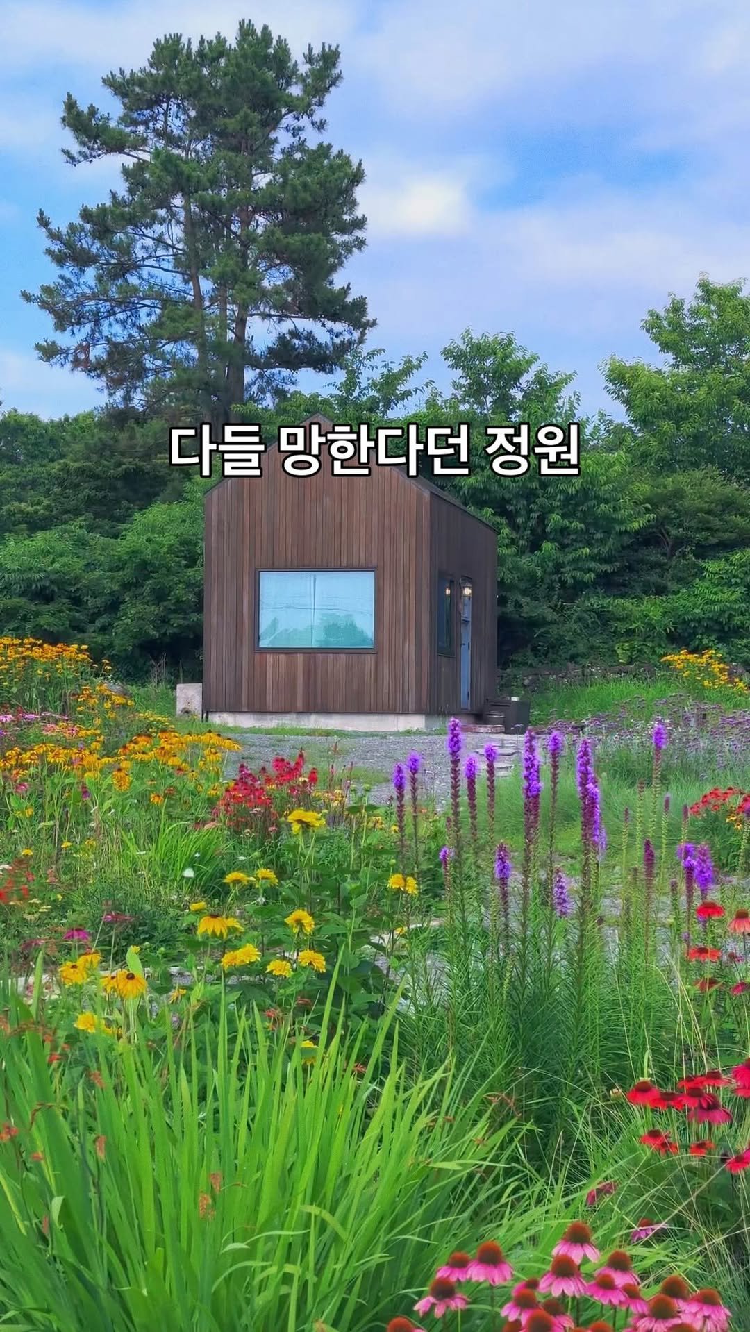 immi_stay 게시물 이미지: 여러분 주변에도 비판하는 사람이 있나요?

그들은 남을 깎아내리는 말로

상대가...