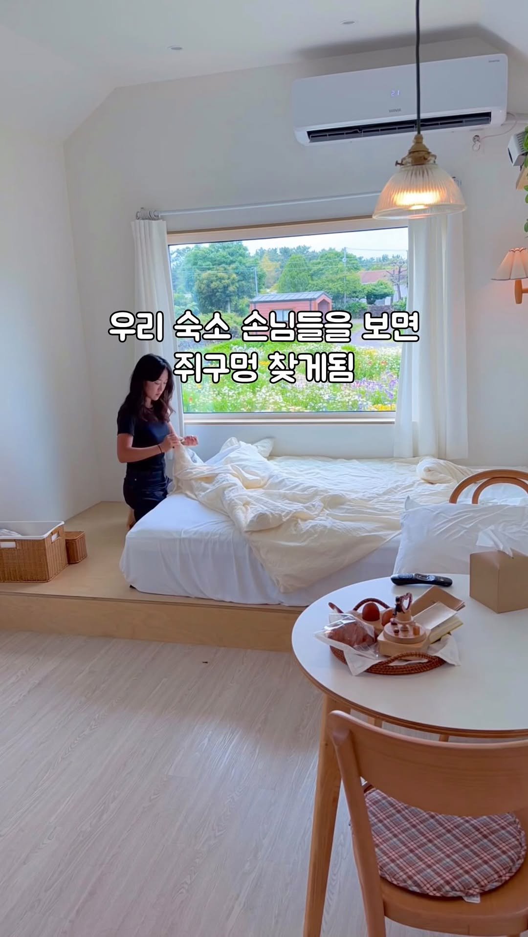 immi_stay 게시물 이미지: 뉴스와 인터넷 댓글에서는 

서로를 미워하고 비난하는 이야기들이...