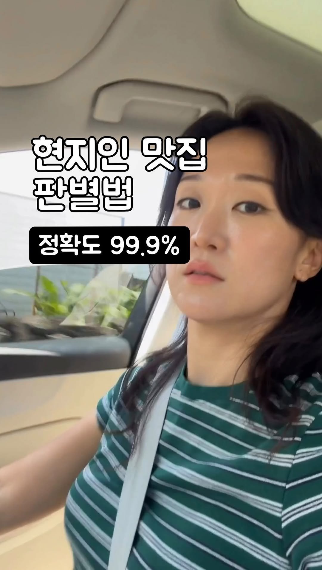 immi_stay 게시물 이미지: 그래서! 제가 이쑤시개와 트럭을 조사해서 

임미임미 근처 찐맛집 2곳을...