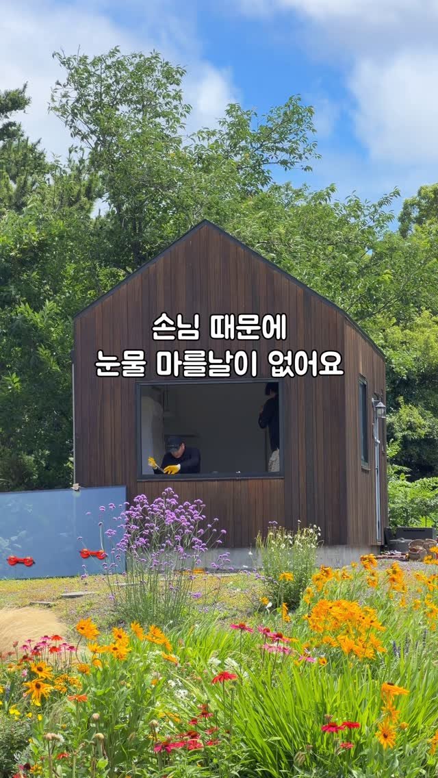 immi_stay 게시물 이미지: 우리 손님들 땜에

더 착하게 살아야겠다 매일 다짐하는 나………

저희 상황...
