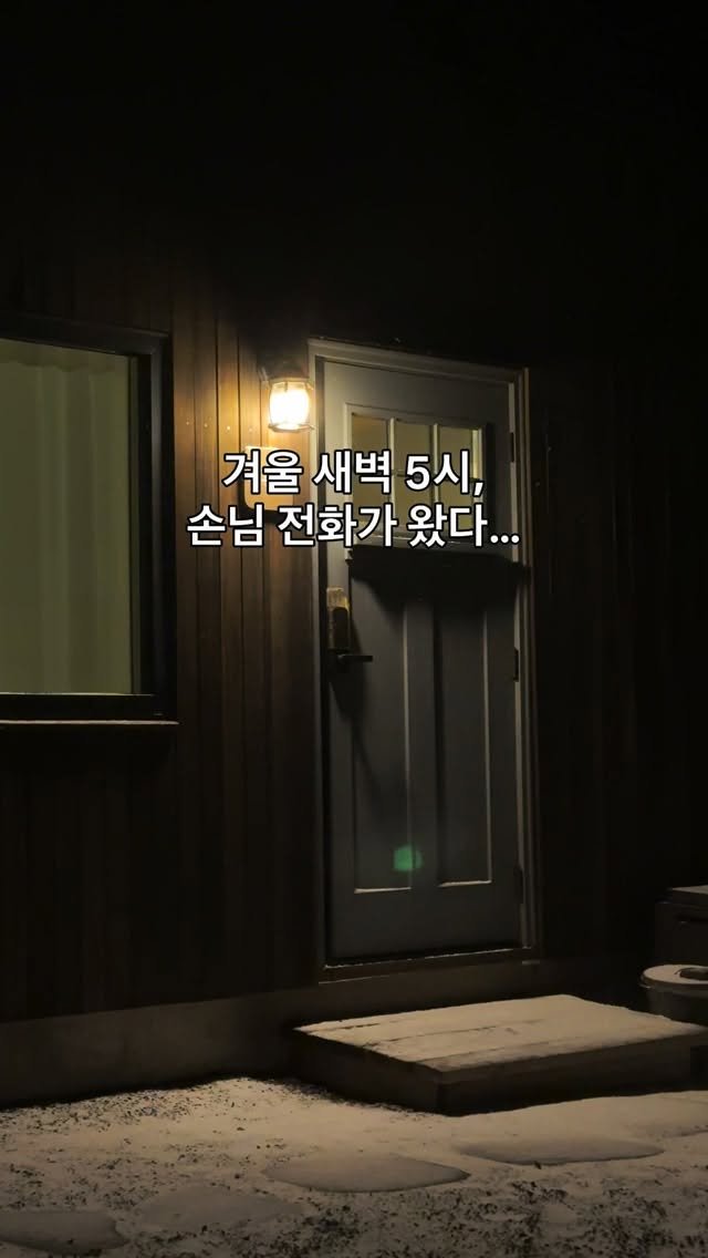 immi_stay 게시물 이미지: 소름인건…만약에 ….

손님이 휴대폰을 놓고 나가셨다면?

내가 진동소리를 못...