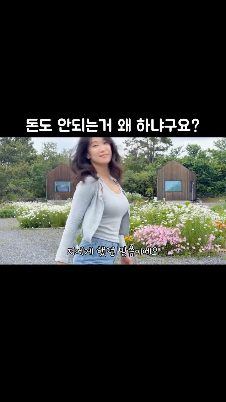 immi_stay 게시물 이미지: 손수 흙을 나르고,

계절마다 꽃을 심고 가꾸며

저는 엄마를 마음속에서 조금씩,...