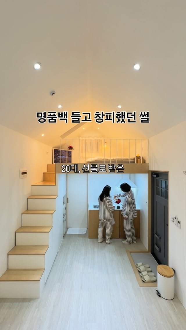 immi_stay 게시물 이미지: (‼ 부모님께서 선물해주신 첫 명품백에 
너무 들떠서 그만…. 
22살 철 없던...