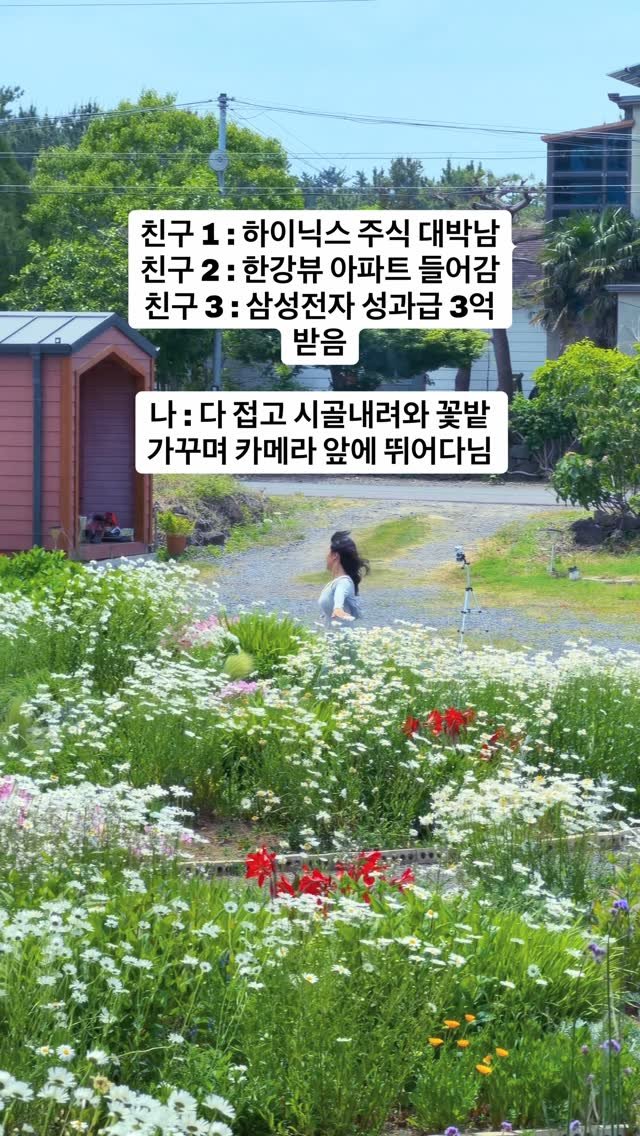 immi_stay 게시물 이미지: 아니ㅋㅋㅋ하이닉스 50만원에 팔고 

떨어질 때 기다리다 영원히 못사는 사람...