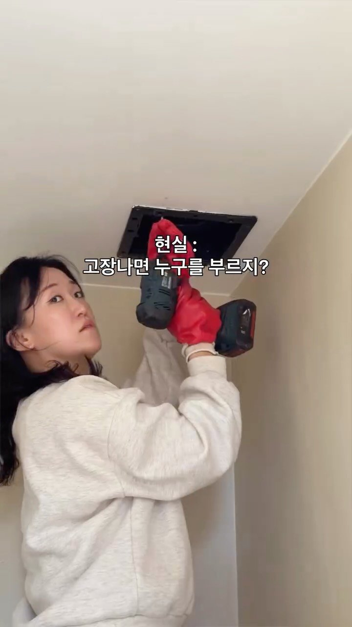 immi_stay 게시물 이미지: 자영업을 하면 직업이 25개 정도 더 생길 수 있다고 합니다😂

하나부터...