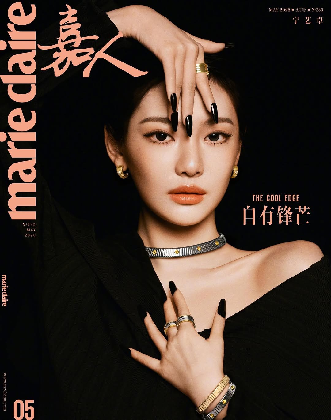 imnotningning 게시물 이미지: MarieclaireChinaCover
@marieclaire.china 
with...