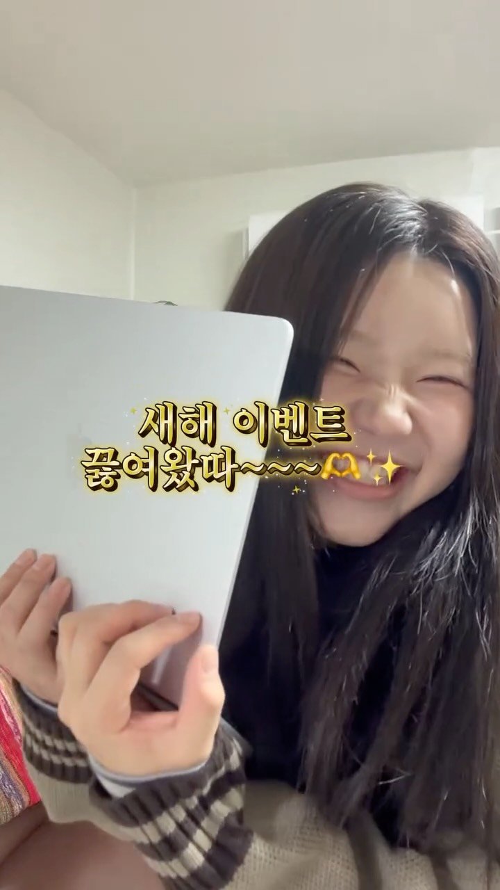 imttaengttaeng 게시물 이미지: #이벤트) 여러분..저랑 데이트 해요…!! 

그동안 진짜 고마웠던 분들께
감사의...