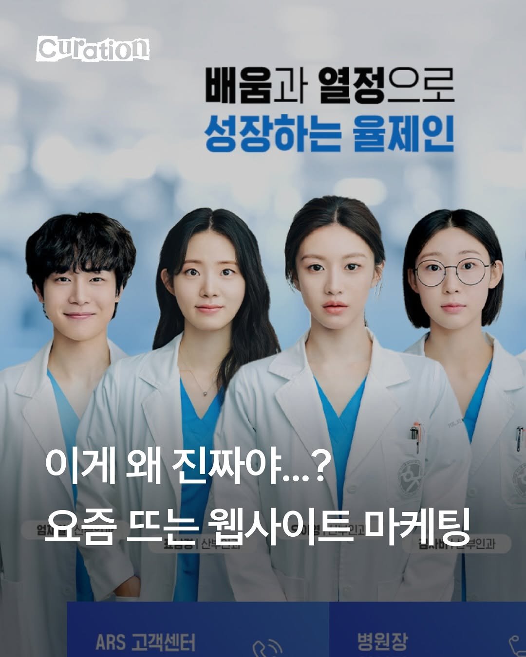 Photo by 아임웹 on April 24, 2025.