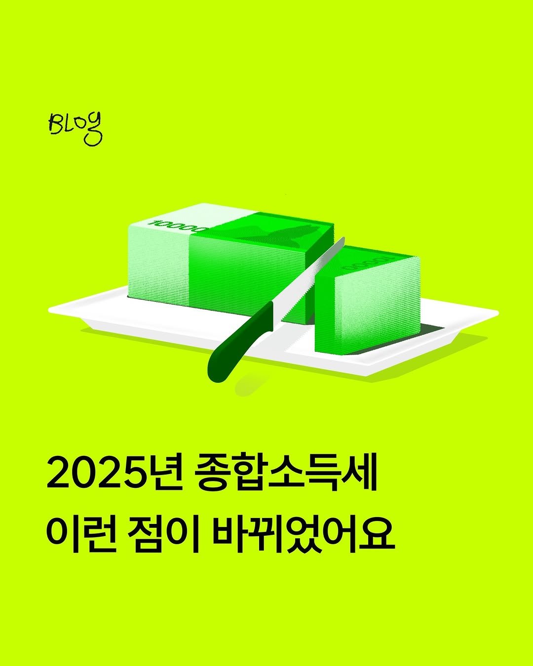 Photo by 아임웹 on May 08, 2025.