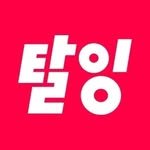 taling_official 프로필 사진