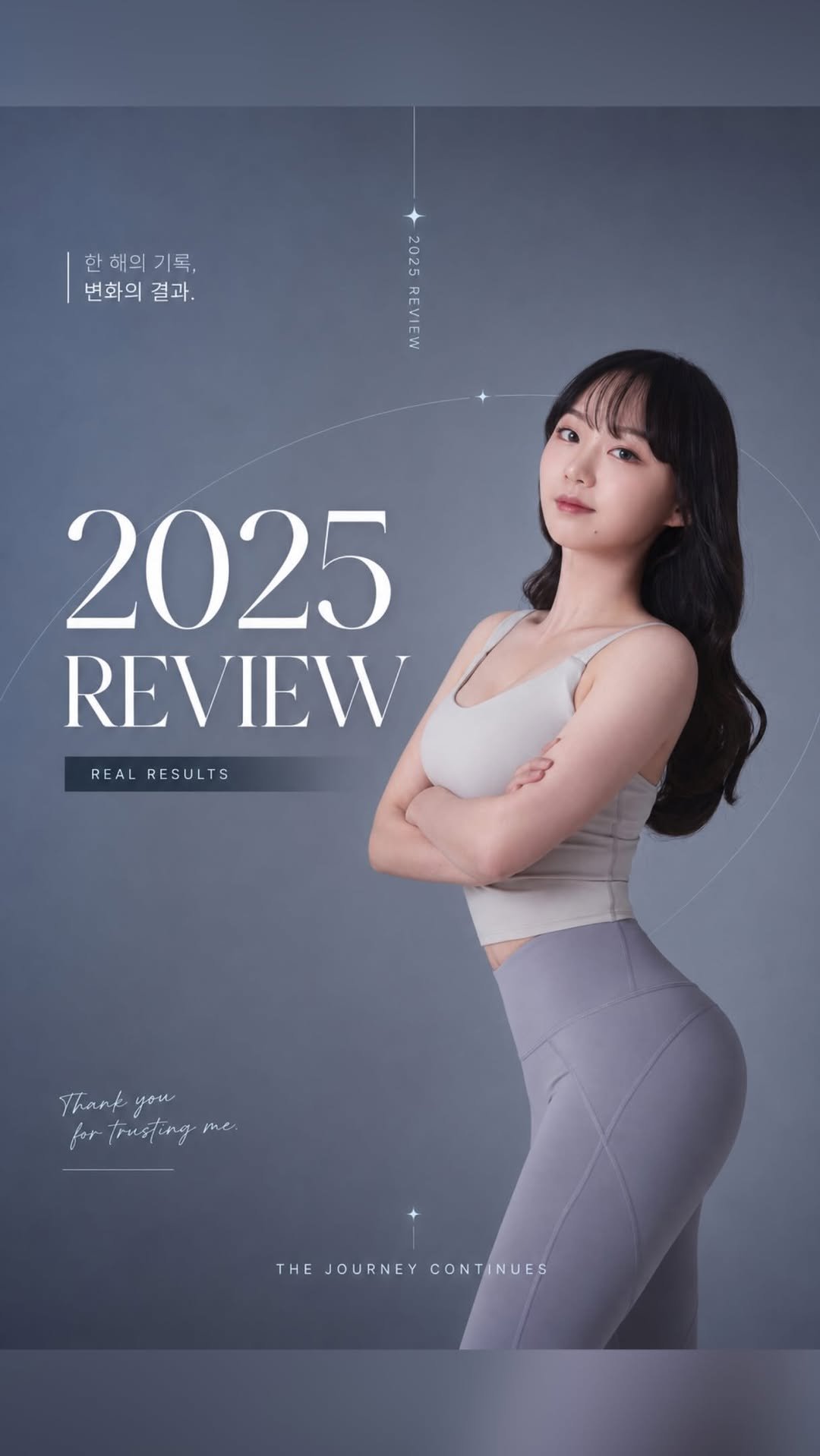 in_athlete 게시물 이미지: 2025년, 회원님들께서 남겨주신 소중한 리뷰🏋️‍♀️

많은 회원님들과 함께
한...