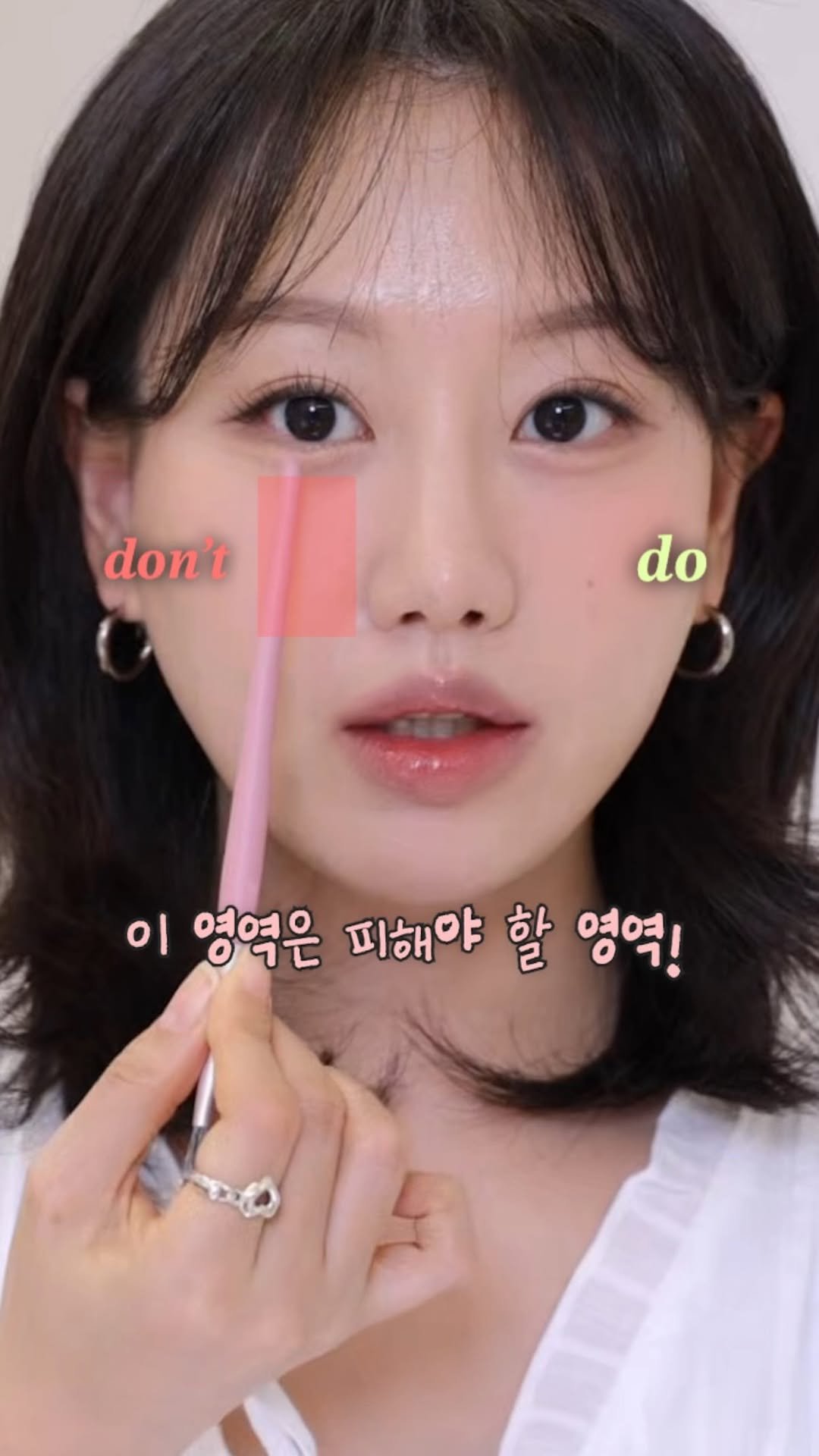 in_bora_ 게시물 이미지: 화장 망하는 이유? 이것만 피해도 화장 디테일 달라짐‼️