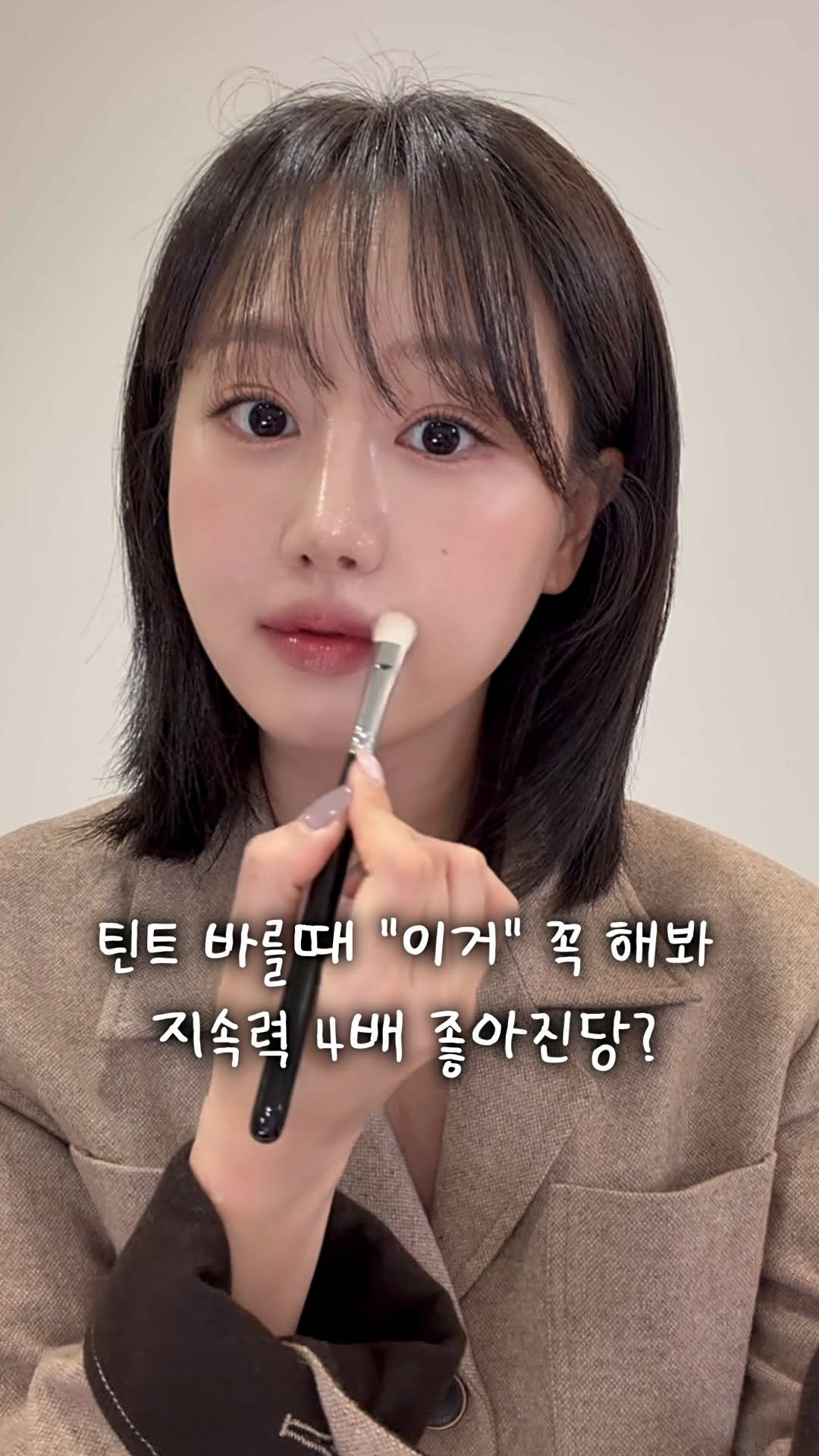 in_bora_ 게시물 이미지: 틴트 바를때 이거 꼭해방 증말!!!!!퀄리티 달라진다우

사용제품 : 페리페라...