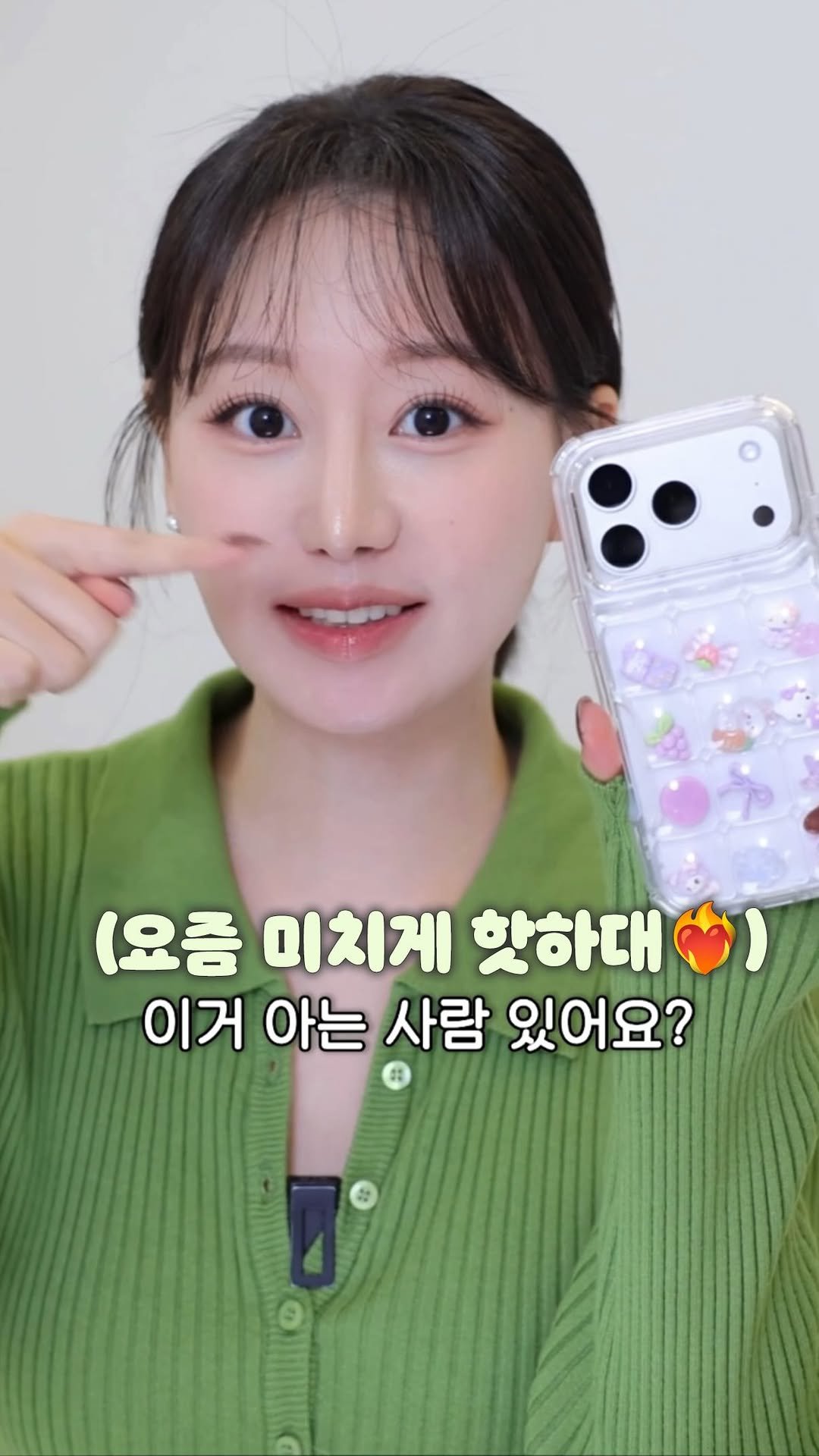 in_bora_ 게시물 이미지: 이거 아는 사람🤭ㅋㅋ 일본에서 이게 엄청 핫한데 요즘에 한국에서도 아는 사람은 다...