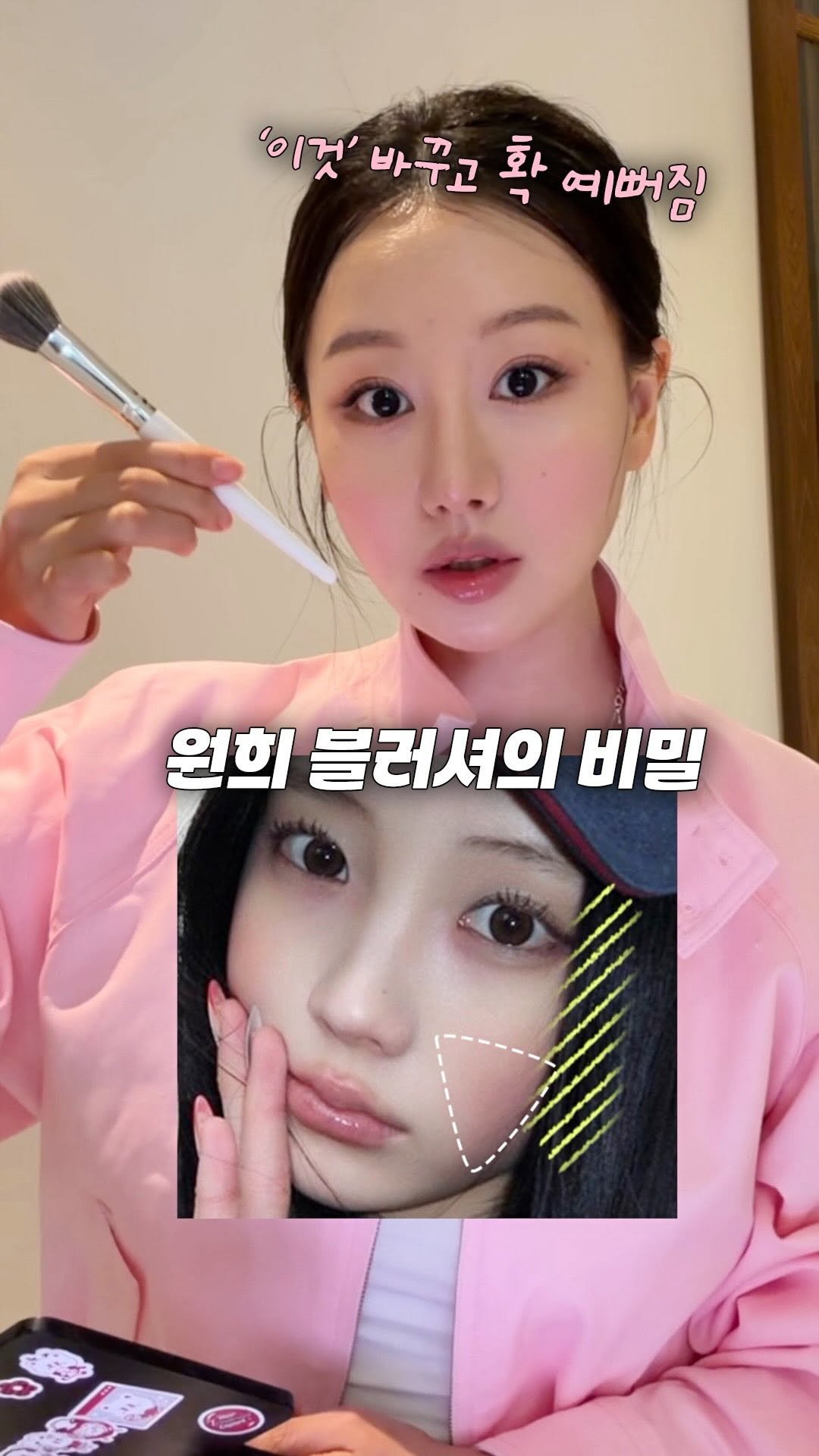 in_bora_ 게시물 이미지: 넙데데,여백 많은 얼굴은 무조건 해봐요 진짜루 존예임 ㅜ확 달라져