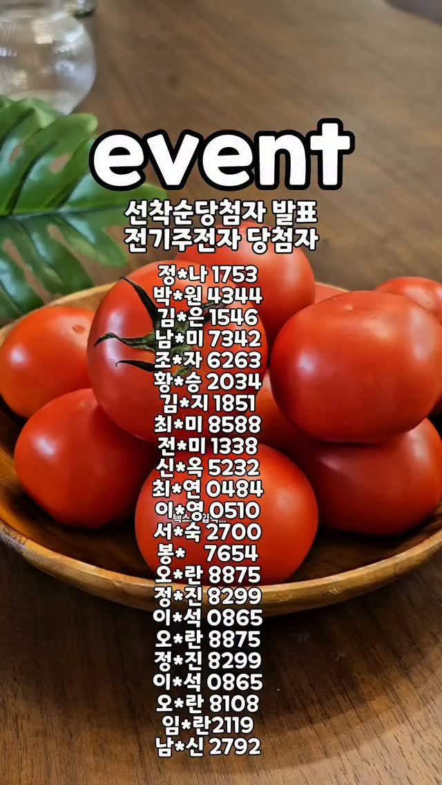 ina_home_kitchen 게시물 이미지: 어쩌다보니 공구를하게 되었는데
​뉴트리불렛 블렌더 공구가 
생각보다 많은 관심 속에...