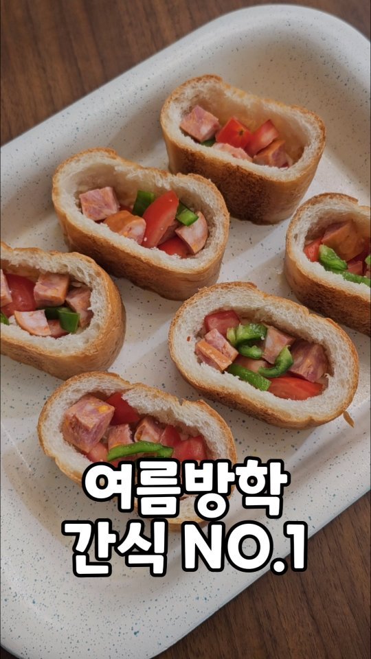 ina_home_kitchen 게시물 이미지: 🍕🍕🍕
장마도 끝나가고 
본격적인 무더위가 시작되나 봐요.

이제 곧 방학인데...
