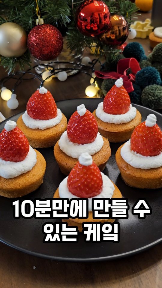 ina_home_kitchen 게시물 이미지: 🍓🍓
크리스마스에 케잌이 
빠질 수 없죠

카스타드 한박스사서 만들었는데 
생크림...