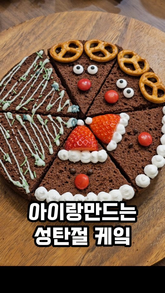 ina_home_kitchen 게시물 이미지: 어느새 또 한 해가 저무네요
연예대상 시상하는걸 보고 깜짝 놀랐어요
엊그제 나이...