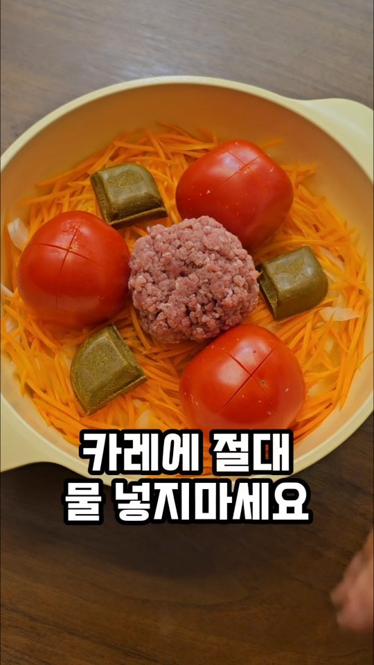 ina_home_kitchen 게시물 이미지: 🍛🍛
카레 만들 때 
물 넣지 않고 해봤는데
물 한 방울 없이도
무쇠 솥이...