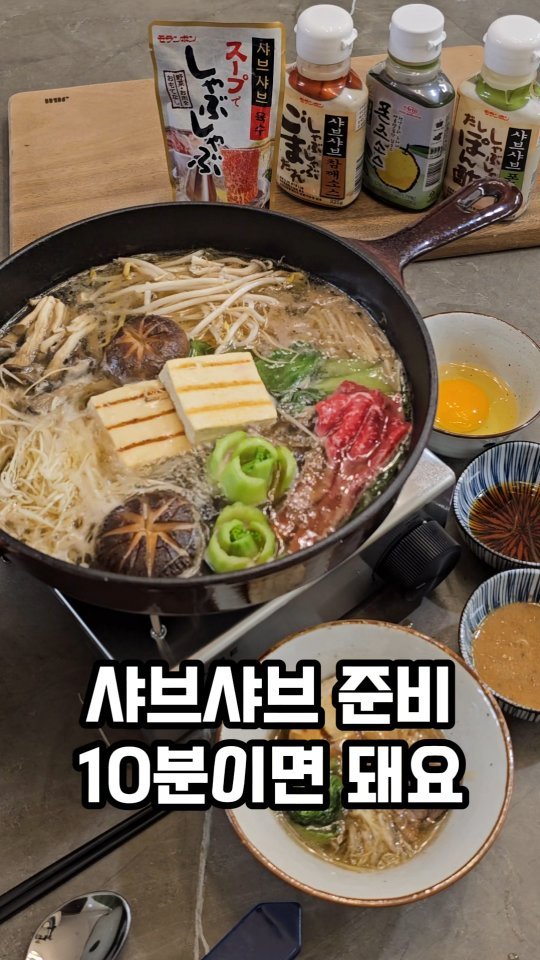 ina_home_kitchen 게시물 이미지: #광고
❗️아래 할인 정보 확인 ❗️


갑자기 손님이 오거나 해도
전...