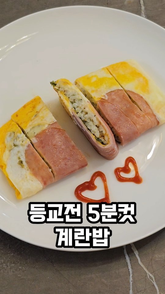 ina_home_kitchen 게시물 이미지: 🍽🍽
지난 번에 많이 좋아해 주셨던
등교전  5분컷 조금 다른 버전이에요
집에...