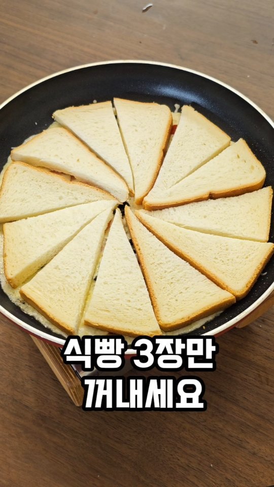 ina_home_kitchen 게시물 이미지: 🍕🍕🍕
저는 가끔 배달 앱 살펴보다
마땅하게 먹을 것도 없고
금액 맞추려고 하다가...