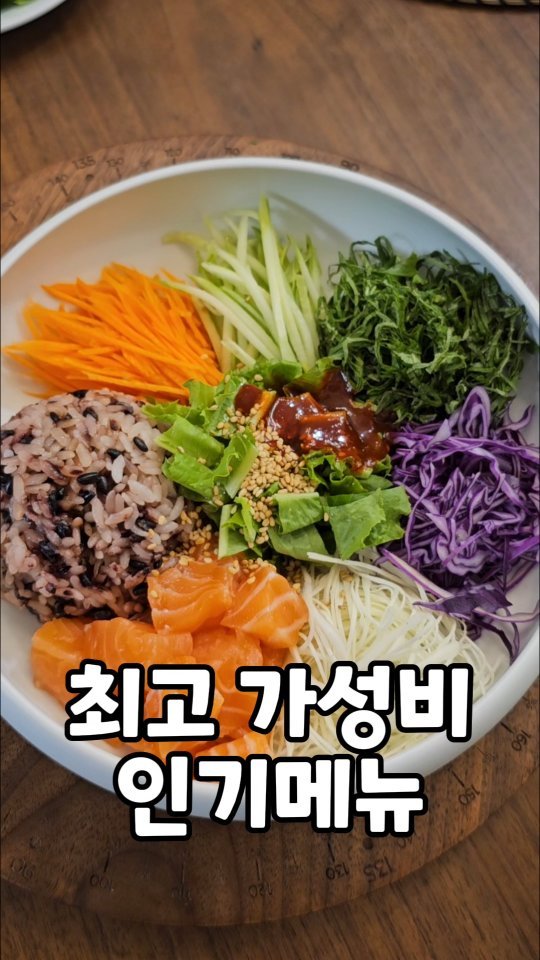 ina_home_kitchen 게시물 이미지: 습하고 무더우니까
밥 해먹기 너무 싫죠?

그렇다고 배달은 한번 시켜보면
야채도...
